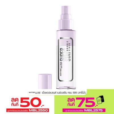 Maybelline เมย์เบลลีน นิวยอร์ก ซุปเปอร์สเตย์ ดับเบิ้ล ฟิกเซอร์ เสปรย์ 55ก.