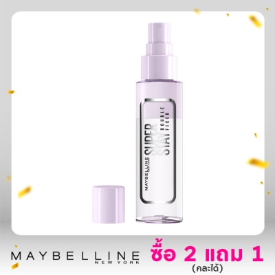 Maybelline เมย์เบลลีน นิวยอร์ก ซุปเปอร์สเตย์ ดับเบิ้ล ฟิกเซอร์ เสปรย์ 55ก.