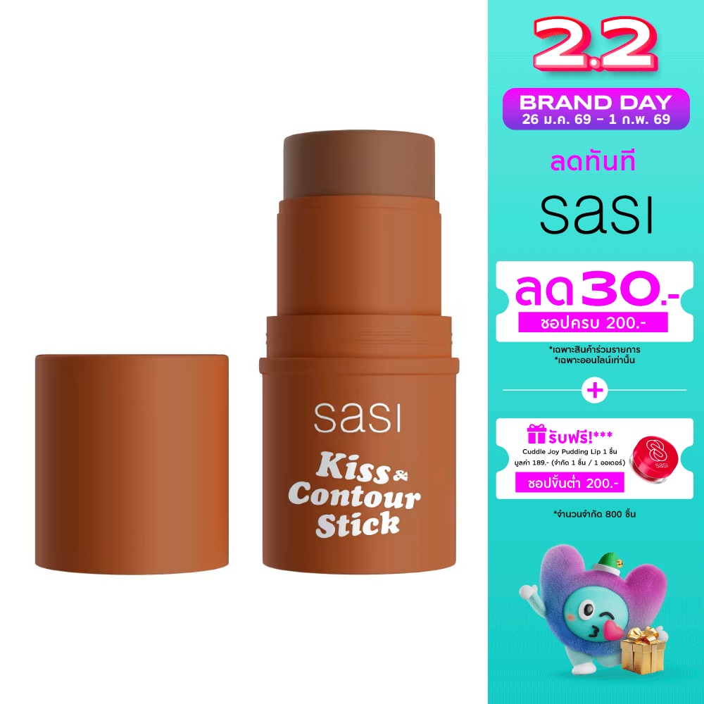 Sasi Kiss Contour Stick 4g. 03 First Embrace