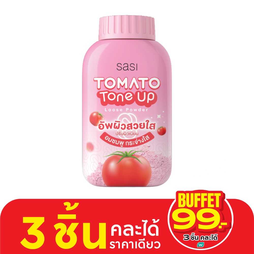 Sasi Tomato Tone Up Loose Powder 50g.