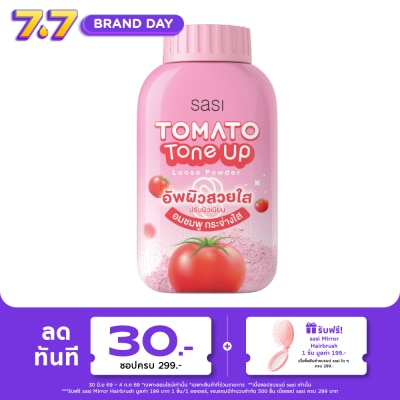 Sasi - Sasi Tomato Tone Up Loose Powder 50g.
