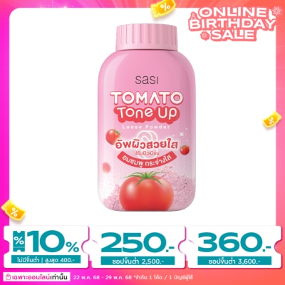 Sasi Sasi Tomato Tone Up Loose Powder 50g.