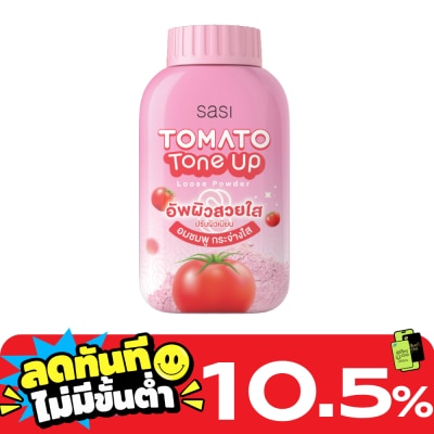 Sasi ศศิ โทเมโท่ โทน อัพ ลูส พาวเดอร์ 50ก. image