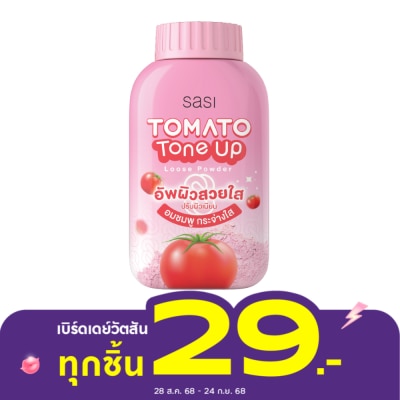 Sasi ศศิ โทเมโท่ โทน อัพ ลูส พาวเดอร์ 50ก.