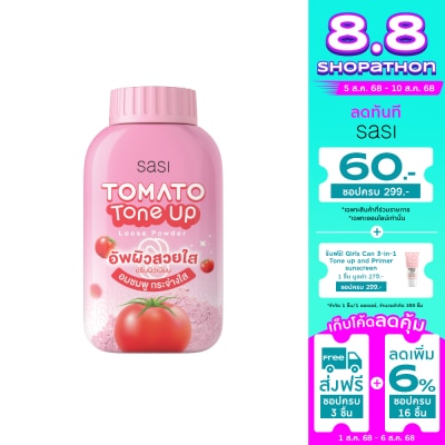 Sasi Sasi Tomato Tone Up Loose Powder 50g.