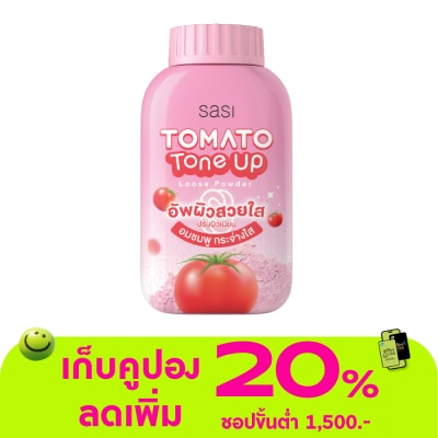 Sasi - Sasi Tomato Tone Up Loose Powder 50g.