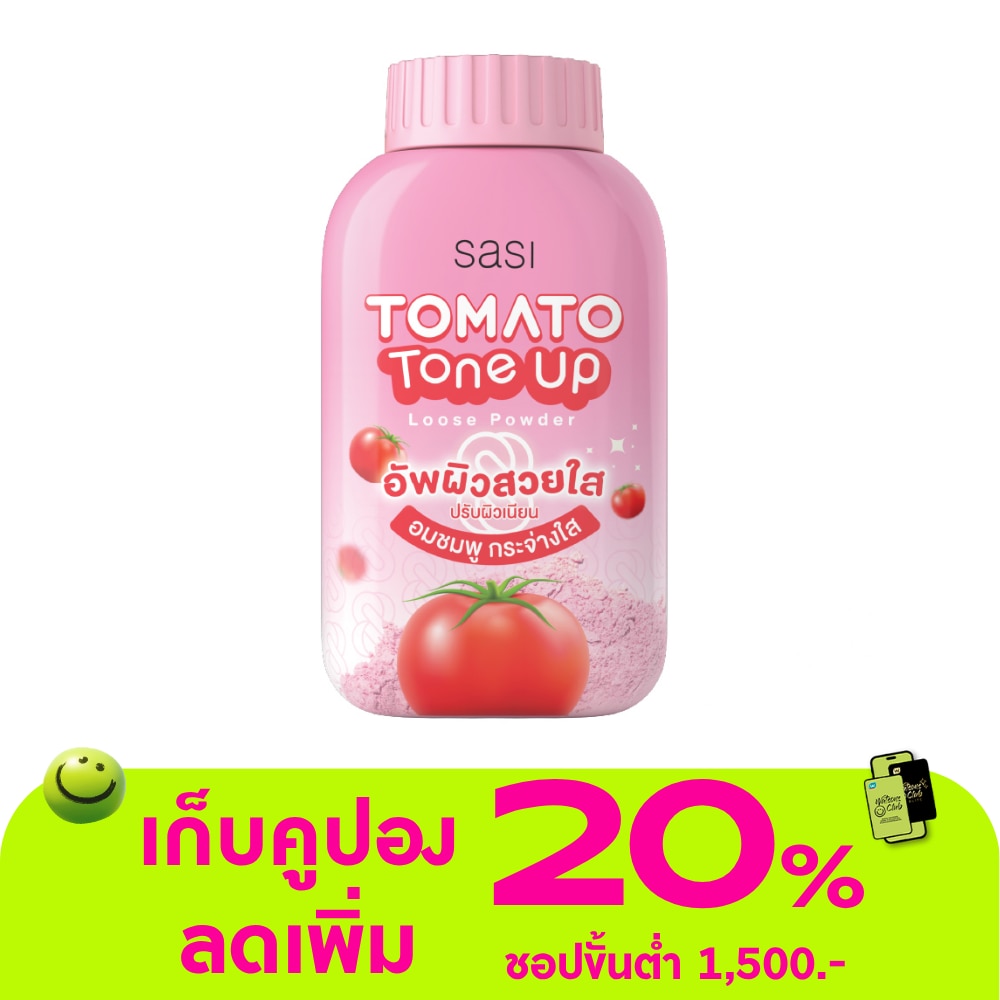 ศศิ โทเมโท่ โทน อัพ ลูส พาวเดอร์ 50ก.