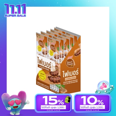 Sappe Beauti Powder Stix Fiber Tamarind 10s.