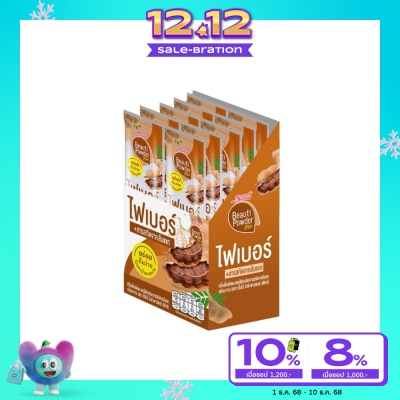 Sappe Beauti Powder Stix Fiber Tamarind 10s.