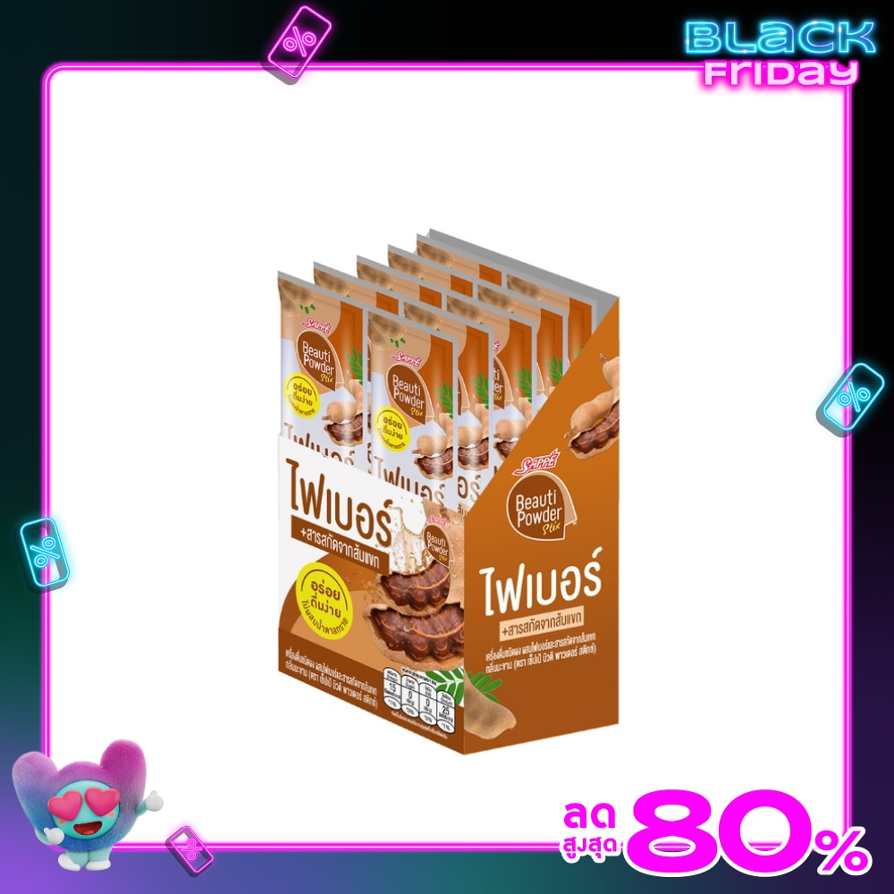 Beauti Powder Stix Fiber Tamarind 10s.