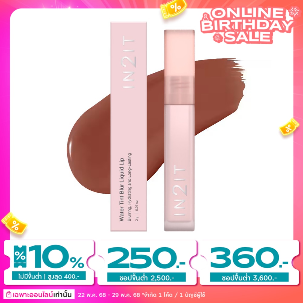In 2 It In2it Water Tint Blur Liquid Lip 2g 01