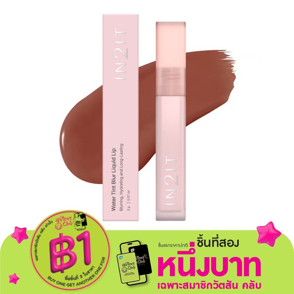 In 2 It In2it Water Tint Blur Liquid Lip 2g 01