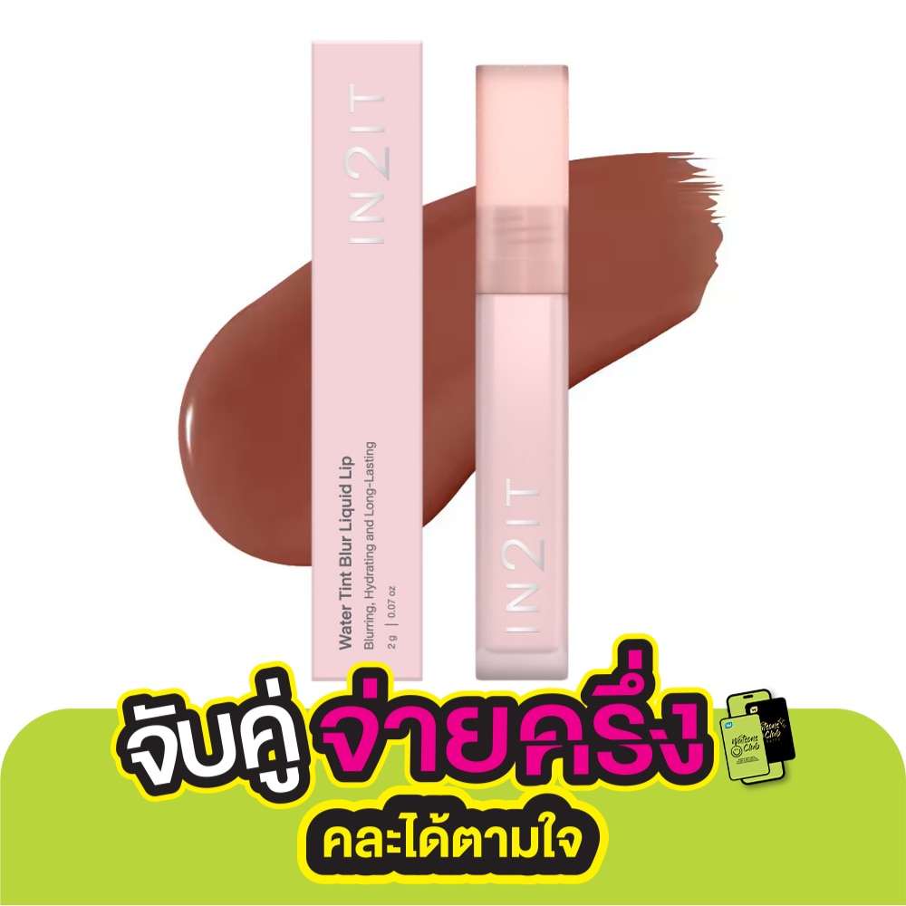In 2 It In2it Water Tint Blur Liquid Lip 2g 01