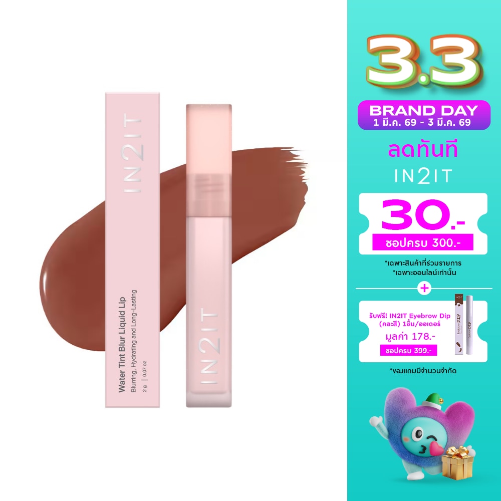 In 2 It In2it Water Tint Blur Liquid Lip 2g 01