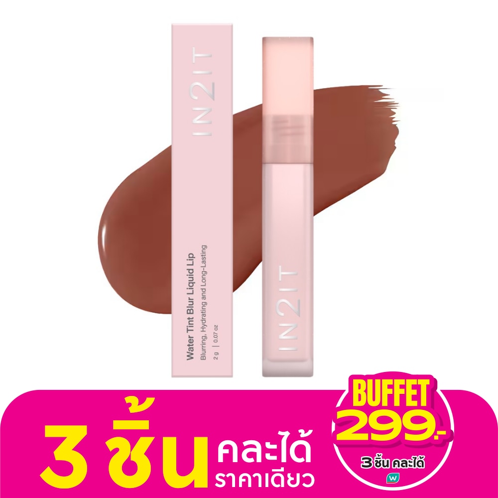 In 2 It In2it Water Tint Blur Liquid Lip 2g 01