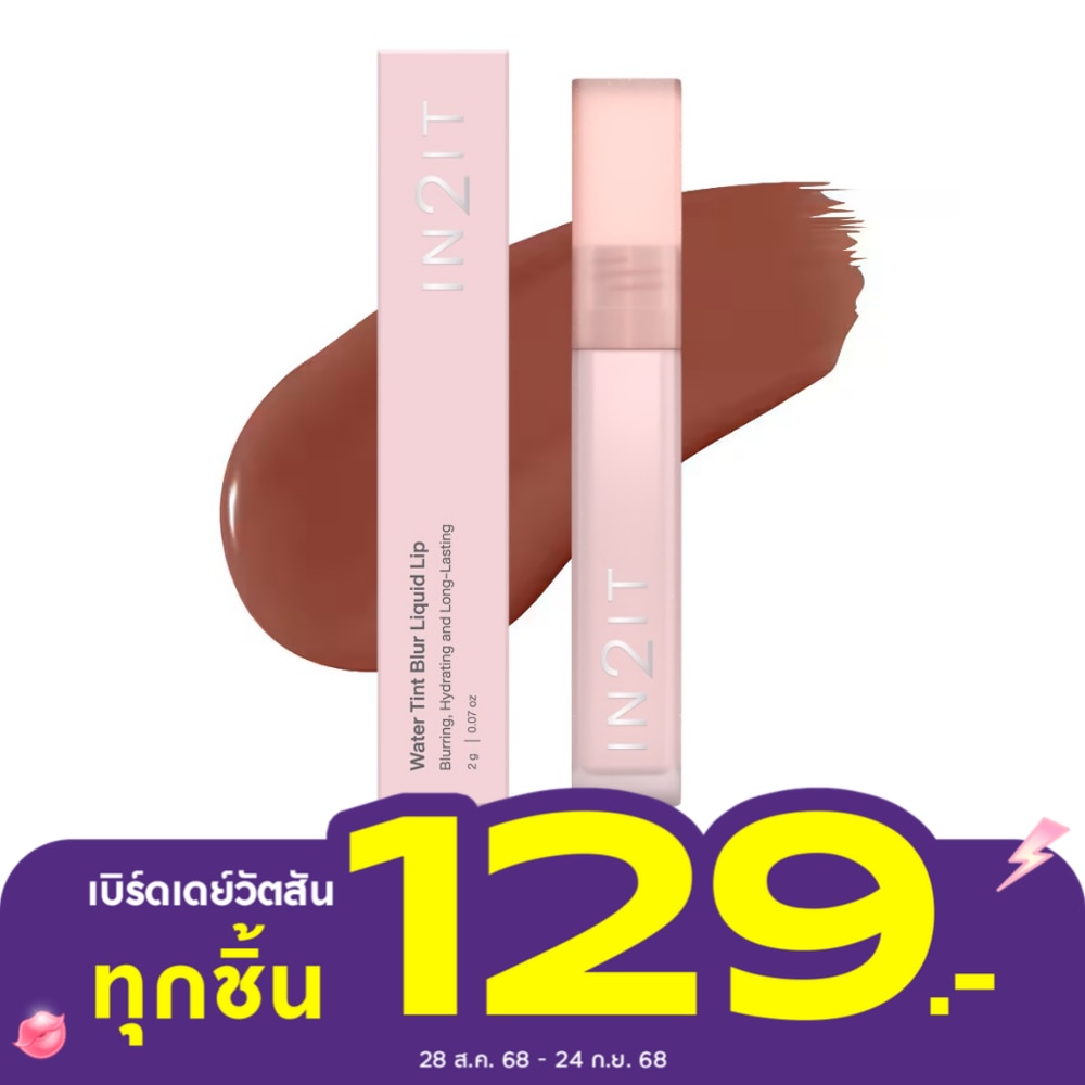 In 2 It In2it Water Tint Blur Liquid Lip 2g 01
