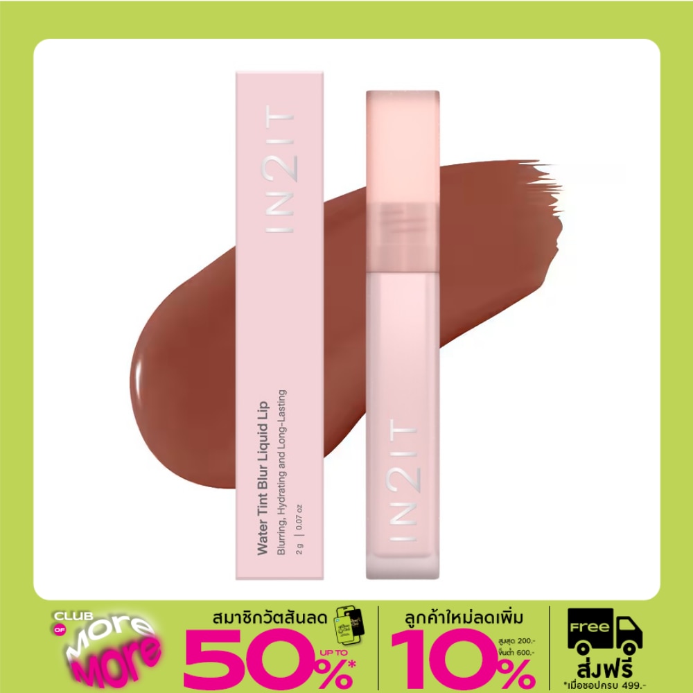 In 2 It In2it Water Tint Blur Liquid Lip 2g 01