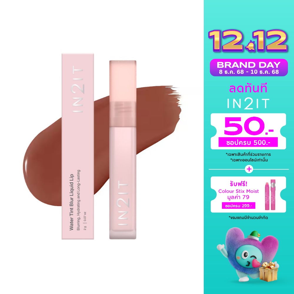 In 2 It In2it Water Tint Blur Liquid Lip 2g 01