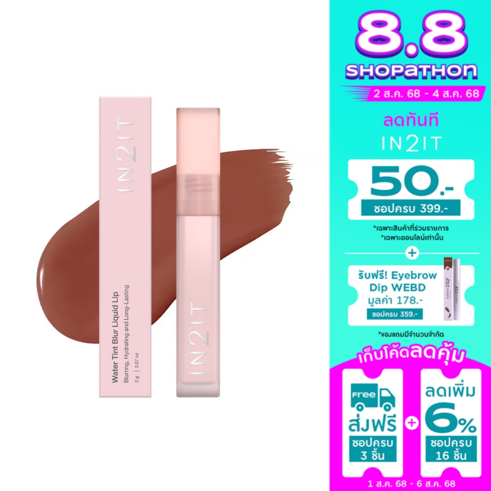 In 2 It In2it Water Tint Blur Liquid Lip 2g 01