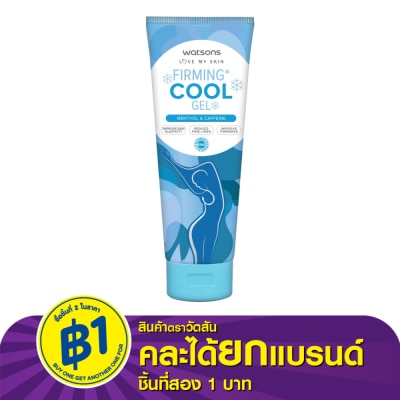 WATSONS วัตสัน เฟิร์มมิ่ง คูล เจล 200มล