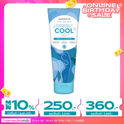 Watsons Watsons Firming Cool gel 200ml