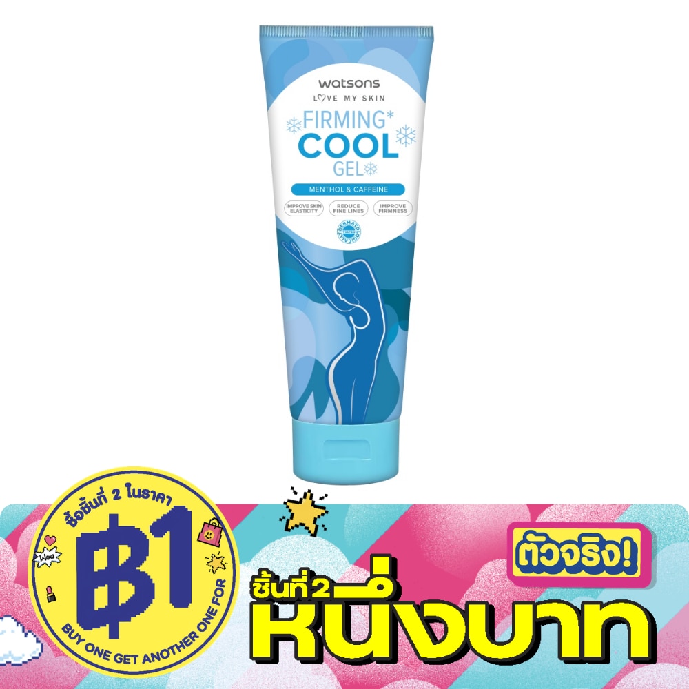 Watsons Firming Cool gel 200ml image