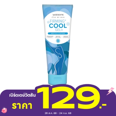 WATSONS วัตสัน เฟิร์มมิ่ง คูล เจล 200มล