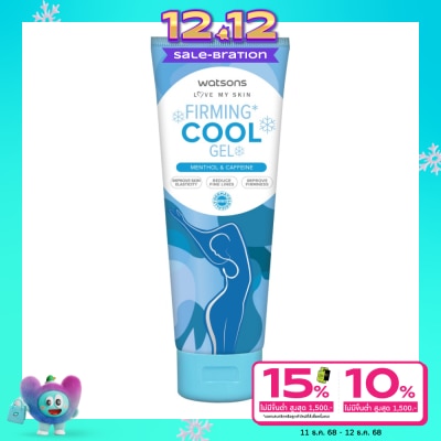 WATSONS วัตสัน เฟิร์มมิ่ง คูล เจล 200มล