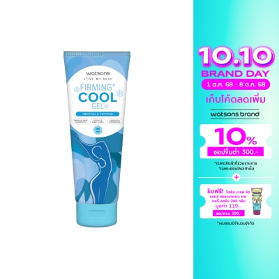 WATSONS วัตสัน เฟิร์มมิ่ง คูล เจล 200มล