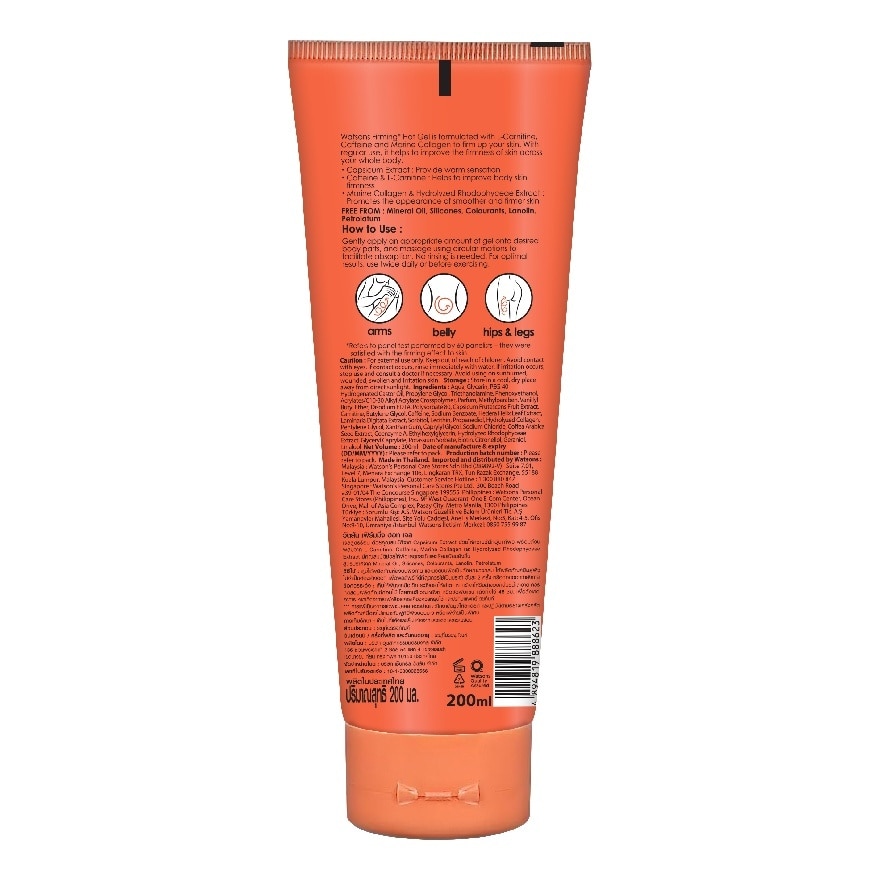 Watsons Firming Hot gel 200ml