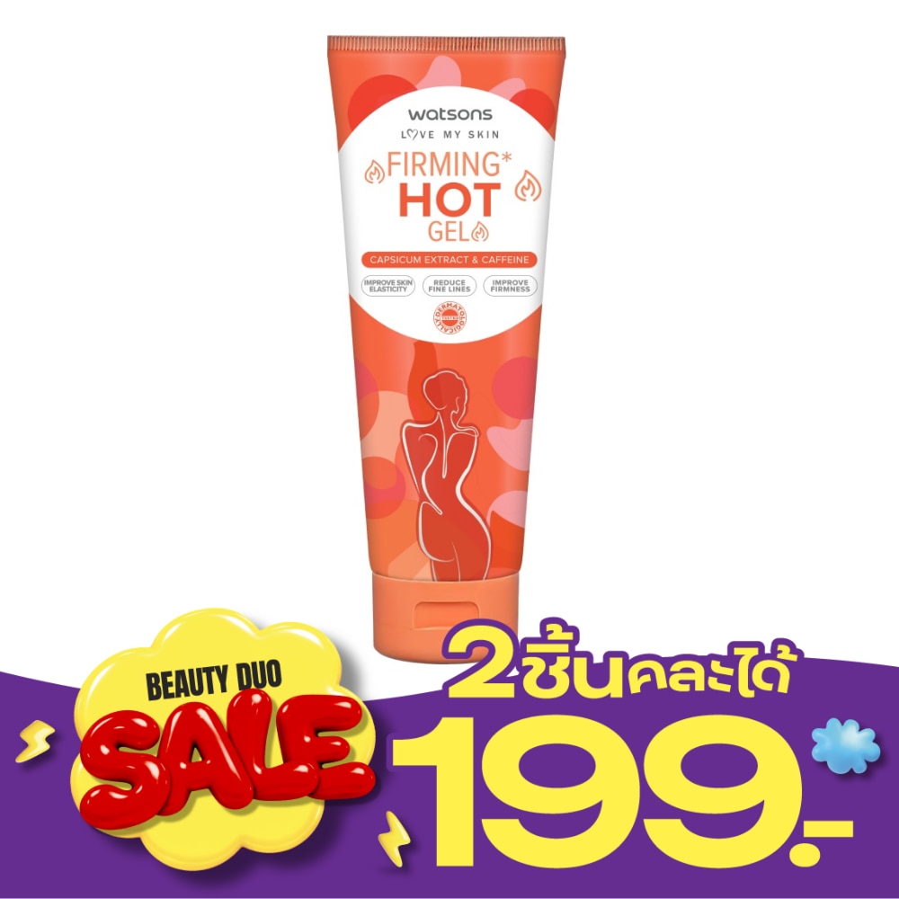 Watsons Firming Hot gel 200ml image