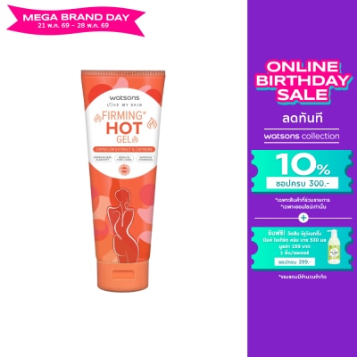 WATSONS - วัตสัน เฟิร์มมิ่ง ฮอท เจล 200มล