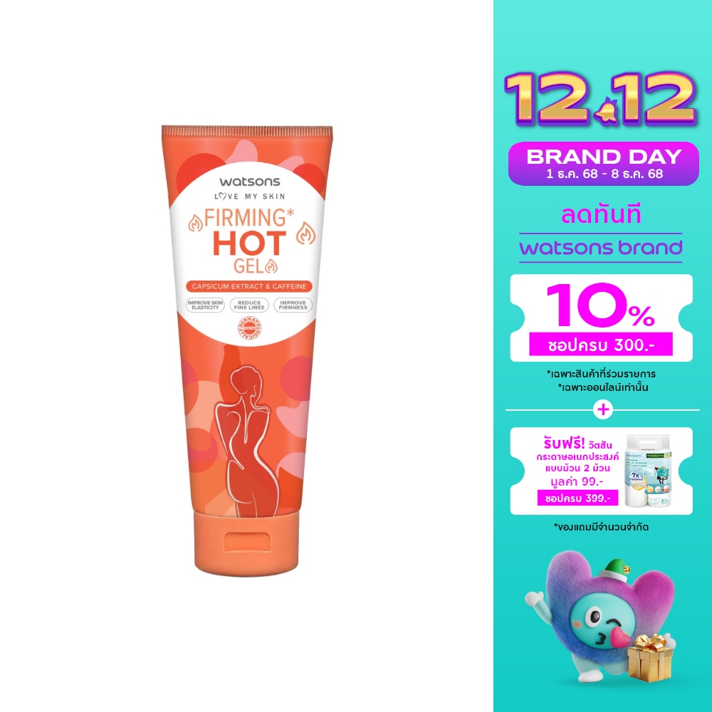 Watsons Firming Hot gel 200ml