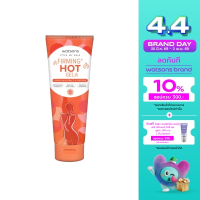 WATSONS - วัตสัน เฟิร์มมิ่ง ฮอท เจล 200มล