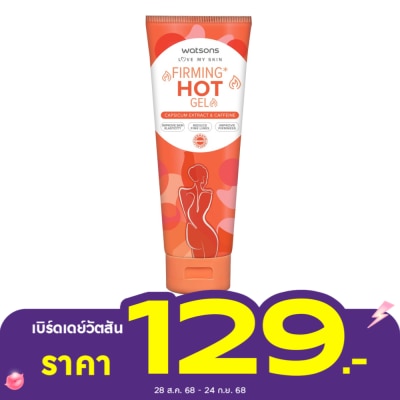 WATSONS วัตสัน เฟิร์มมิ่ง ฮอท เจล 200มล