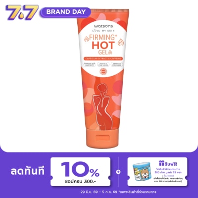 WATSONS - วัตสัน เฟิร์มมิ่ง ฮอท เจล 200มล