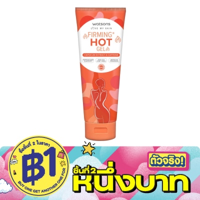 WATSONS - วัตสัน เฟิร์มมิ่ง ฮอท เจล 200มล image