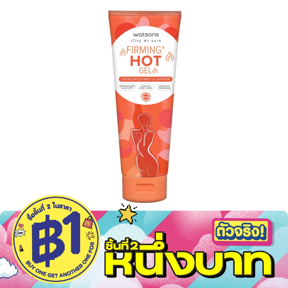 Watsons Firming Hot gel 200ml image