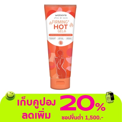 WATSONS - วัตสัน เฟิร์มมิ่ง ฮอท เจล 200มล