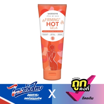 WATSONS - วัตสัน เฟิร์มมิ่ง ฮอท เจล 200มล