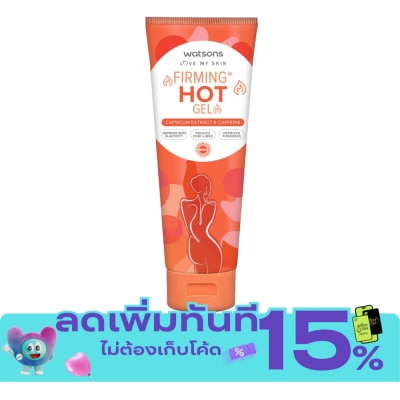 WATSONS วัตสัน เฟิร์มมิ่ง ฮอท เจล 200มล image