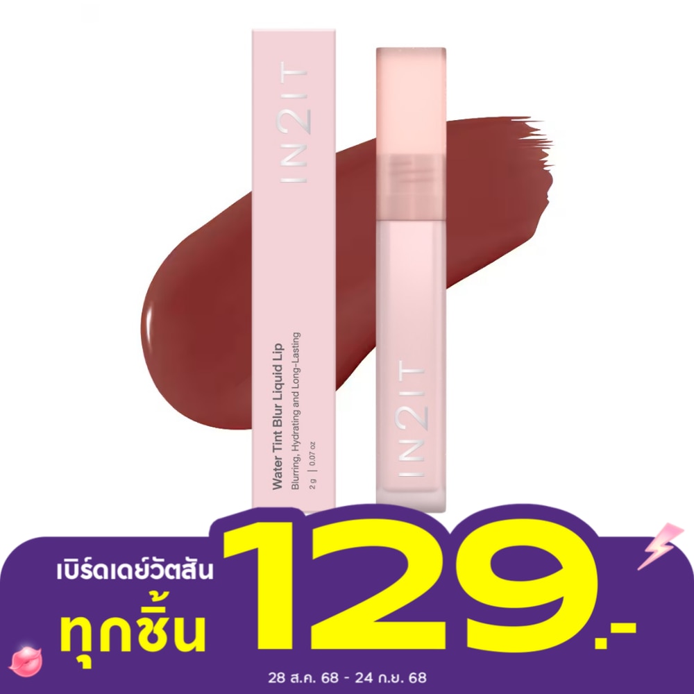 In2It Water Tint Blur Liquid Lip 2g. BLL02 Roasted Rose