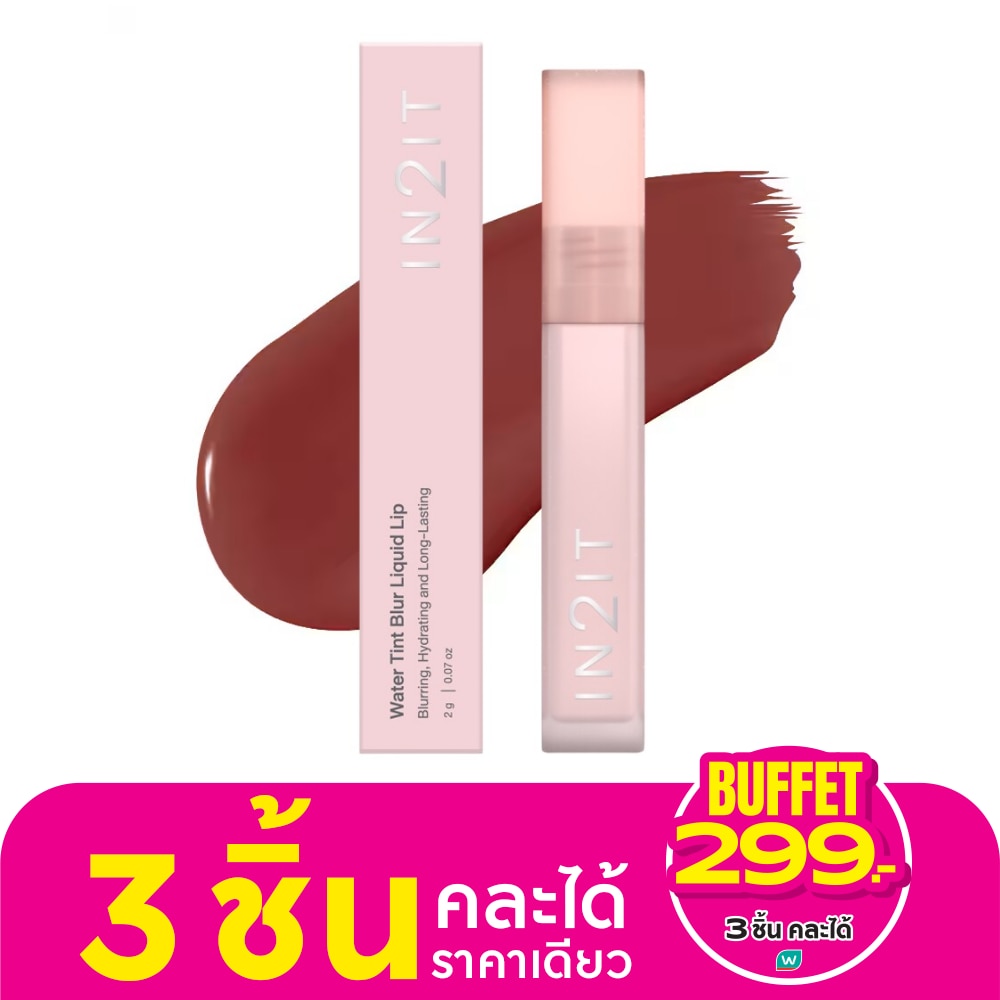 อินทูอิท วอเตอร์ ทินท์ เบลอ ลิควิด ลิป 2ก. BLL02 โรสเท็ด โรส