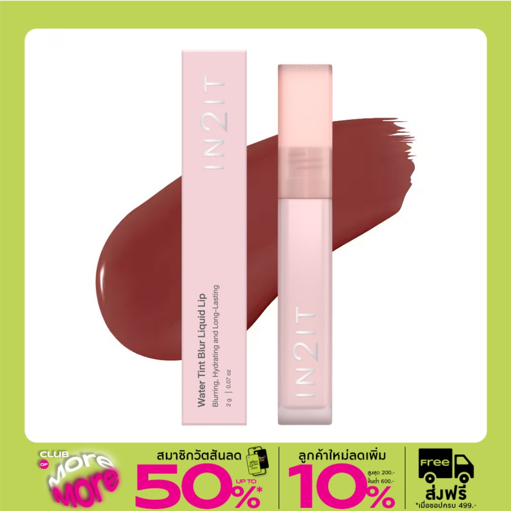 In2It Water Tint Blur Liquid Lip 2g. BLL02 Roasted Rose