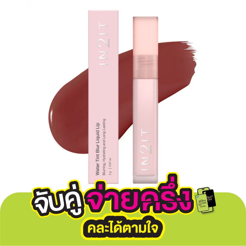 In2It Water Tint Blur Liquid Lip 2g. BLL02 Roasted Rose