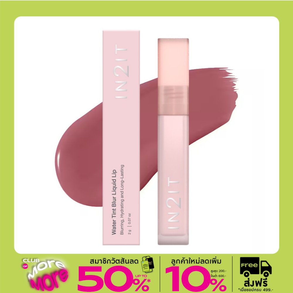 In2It Water Tint Blur Liquid Lip 2g. BLL03 Fig Mauve