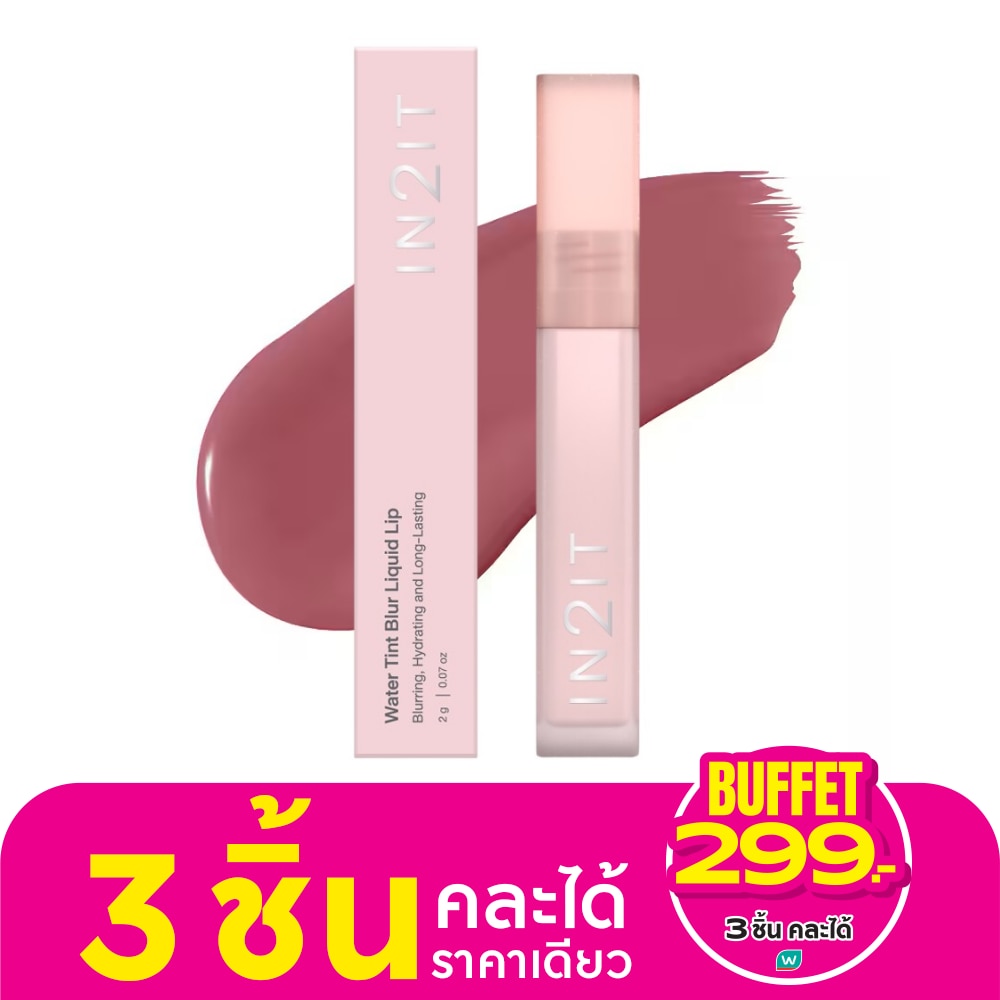 In2It Water Tint Blur Liquid Lip 2g. BLL03 Fig Mauve