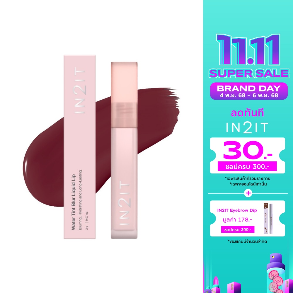 In2It Water Tint Blur Liquid Lip 2g. BLL04 Plum Punch