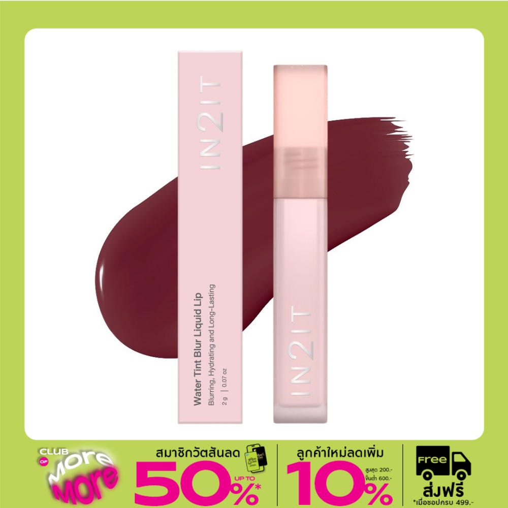 In2It Water Tint Blur Liquid Lip 2g. BLL04 Plum Punch