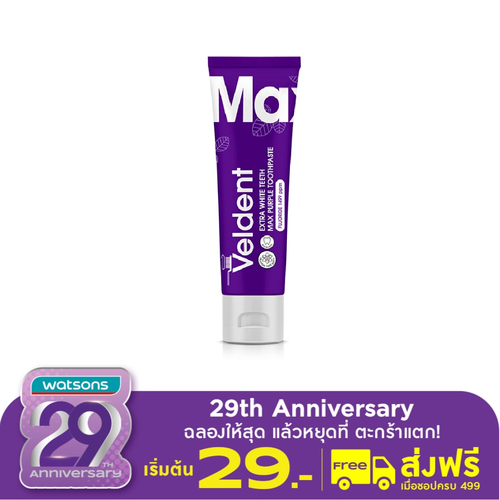 Veldent Toothpaste Extra White Teeth Max Purple 80 G.